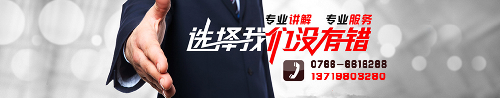 云浮招標(biāo)采購(gòu)、云浮代理公司_云浮市億鑫招標(biāo)采購(gòu)代理有限公司